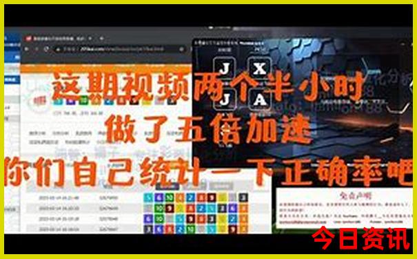东北夏季旅游攻略自由行最佳线路