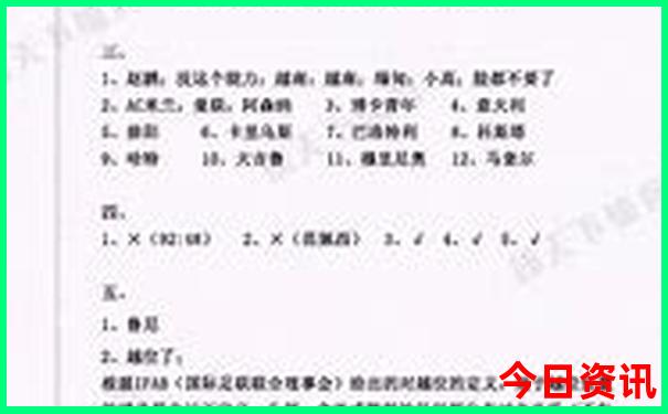 印尼十大必去景点推荐