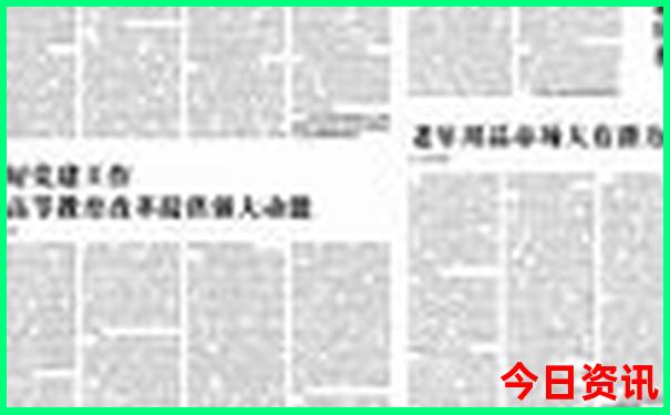 丹东红色旅游景点